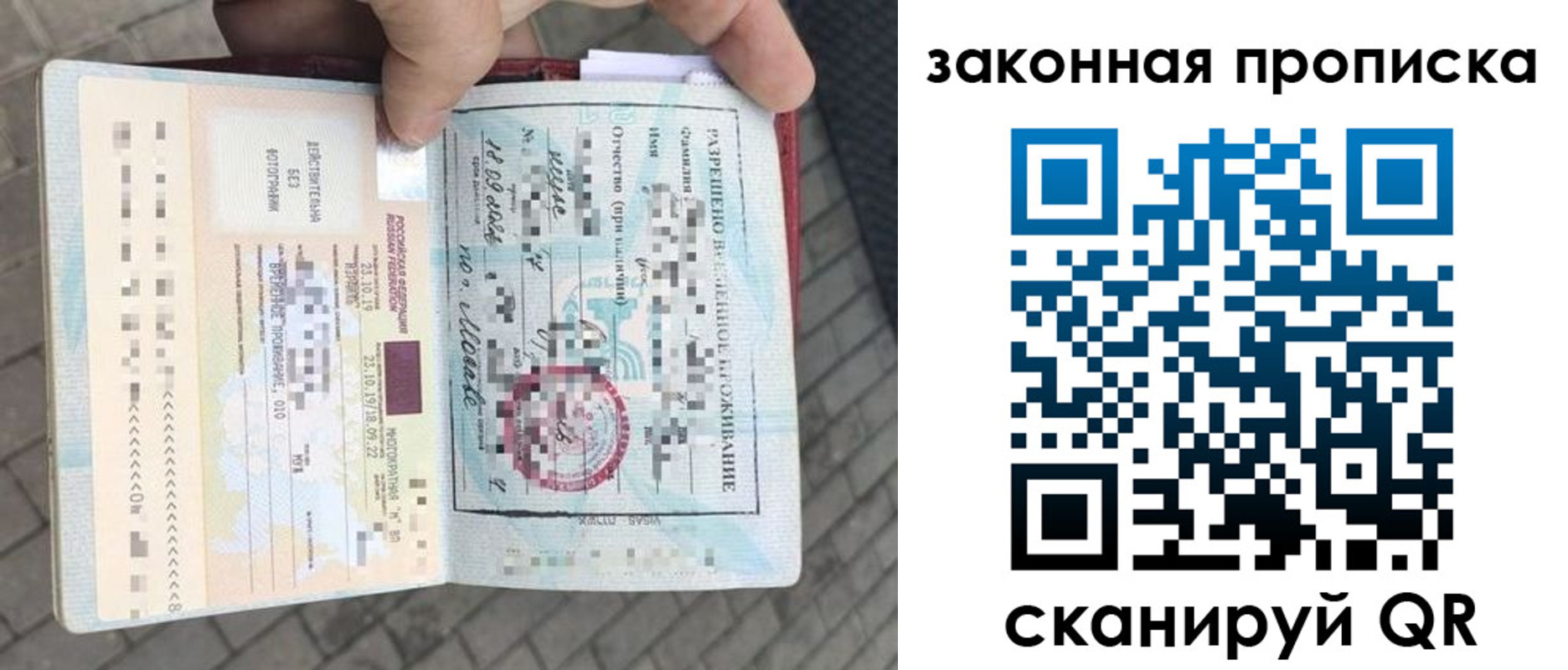 регистрация для школы в Крымске