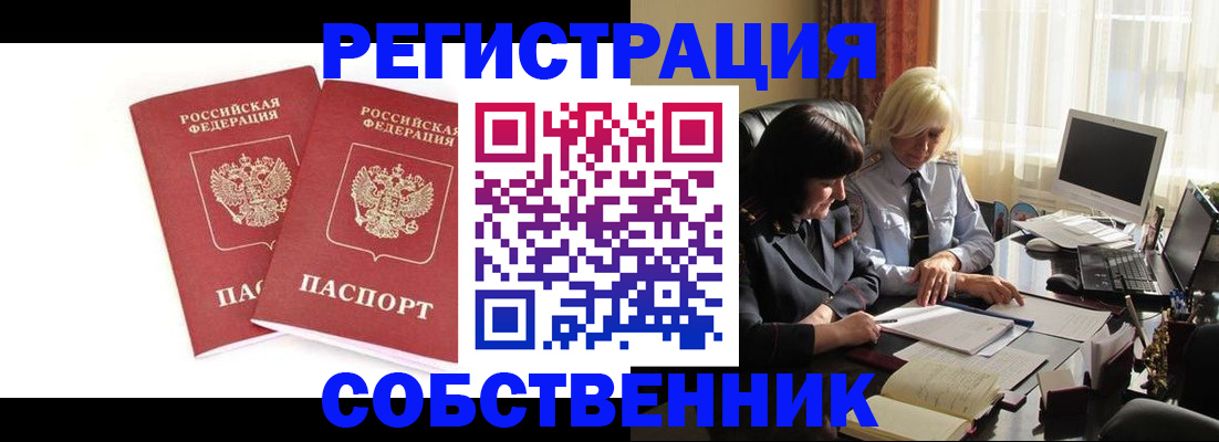 форма 3 в Крымске